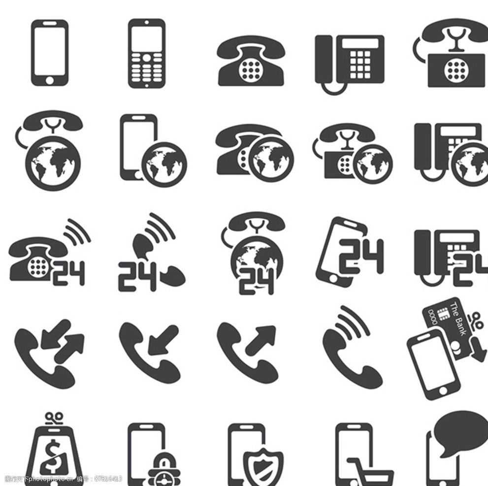 电话手机图标图片