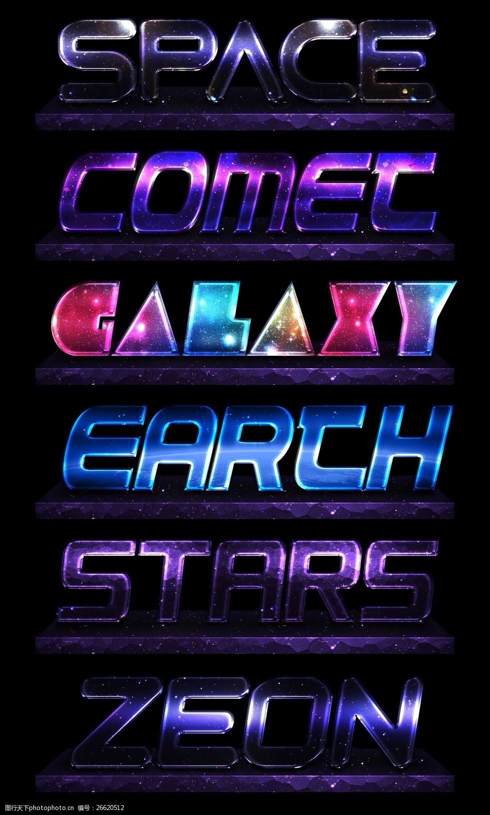 时尚炫酷艺术字体