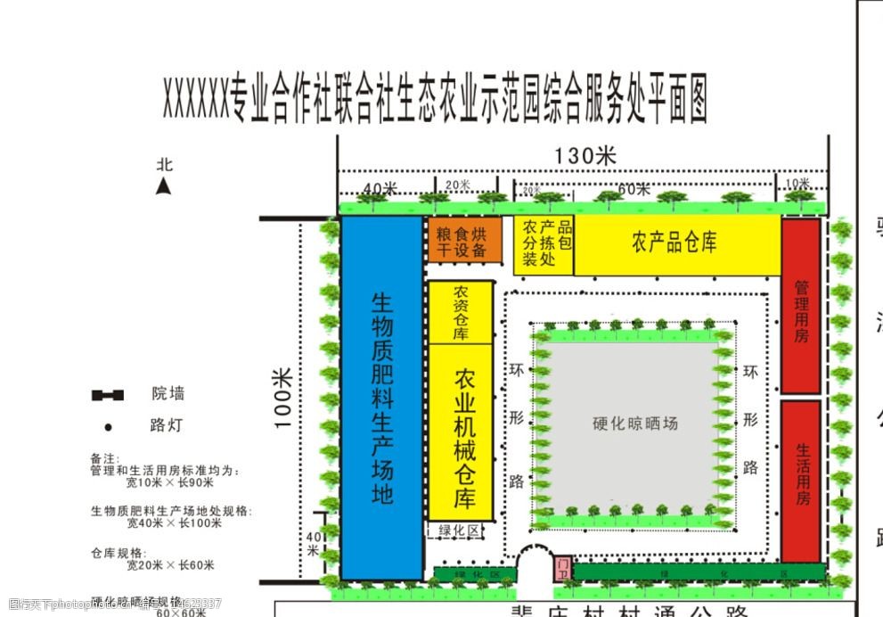 有机肥厂平面图图片