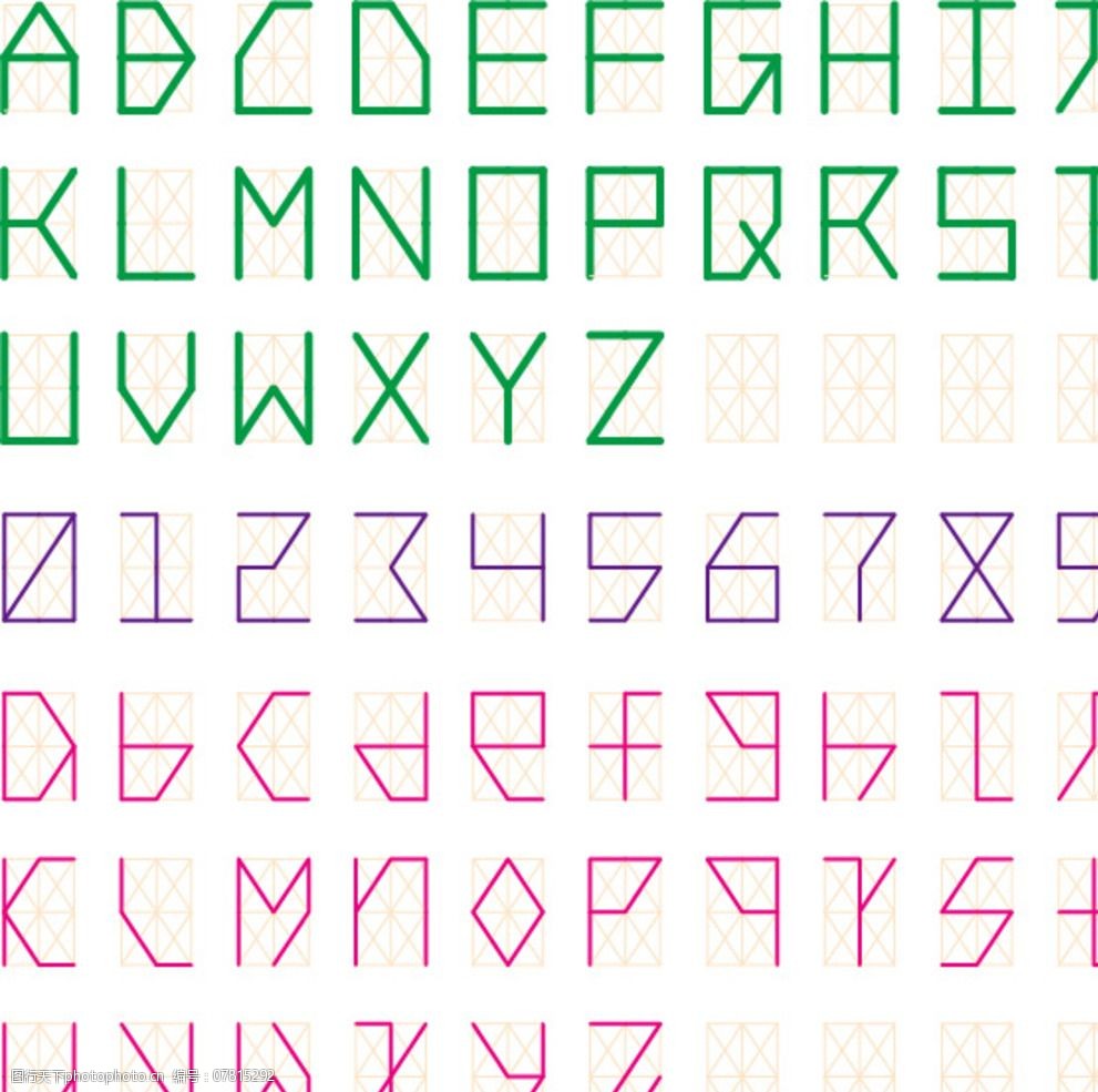 创意字母数字字体图片