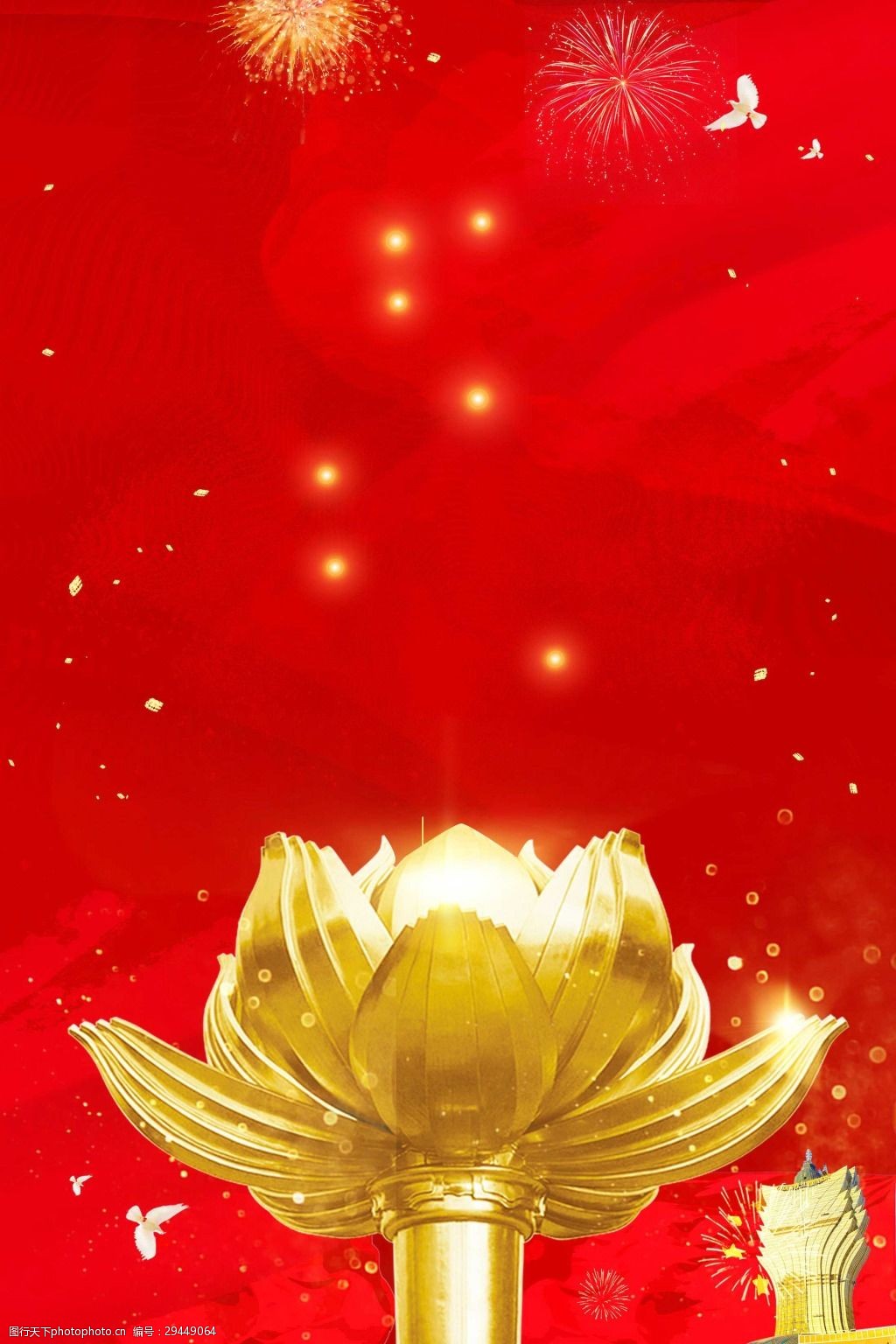 关键词:喜庆春节莲花背景 背景 大气      海报 节日 金色莲花 喜庆