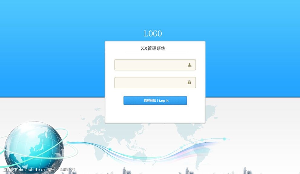 關鍵詞:系統登錄界面 免費下載 登錄 界面 系統 設計 web界面設計