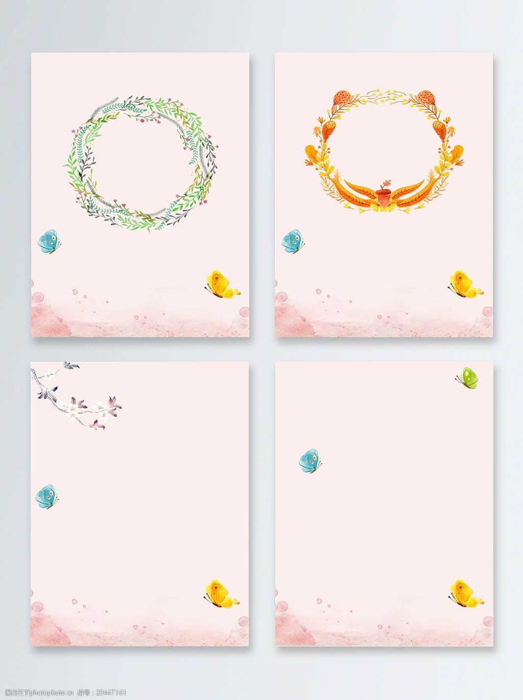 一组粉色淡雅风格背景