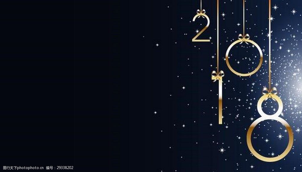 2018年蓝色背景矢量材料