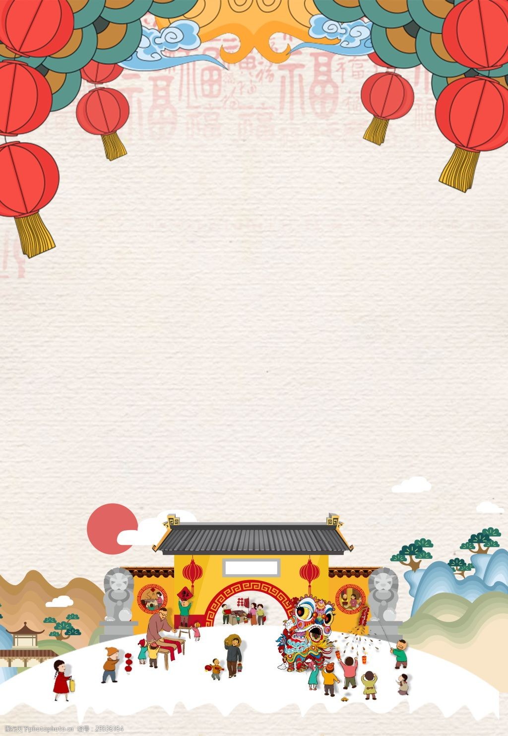 迎新春狗年海报背景