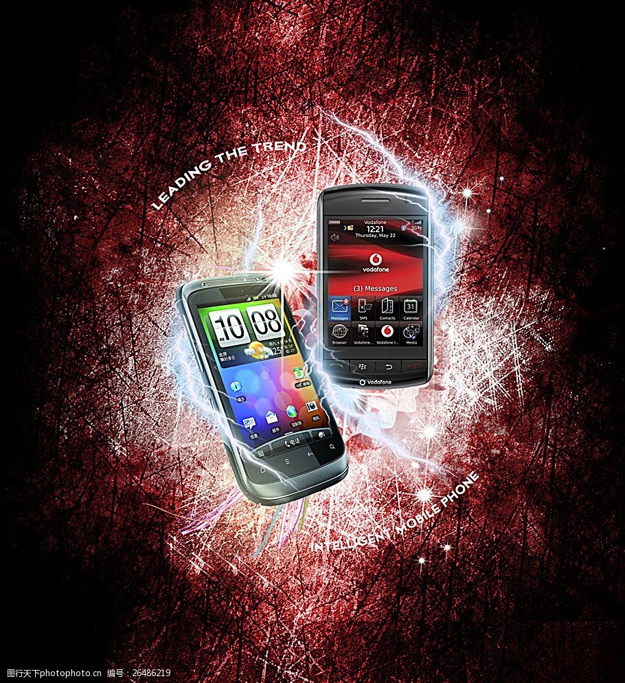 手机广告设计宣传图片