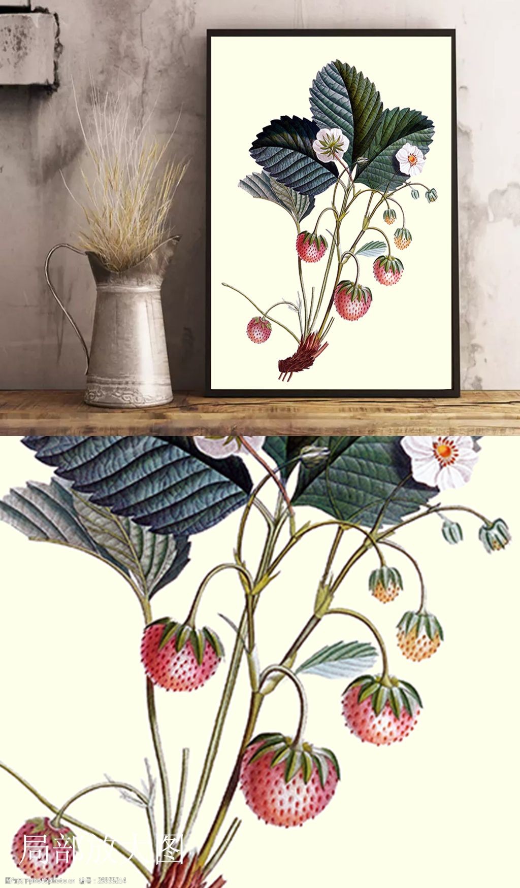 装饰画草莓的季节 壁画 草莓 客厅挂画 手绘 水彩画 小清新 装饰画