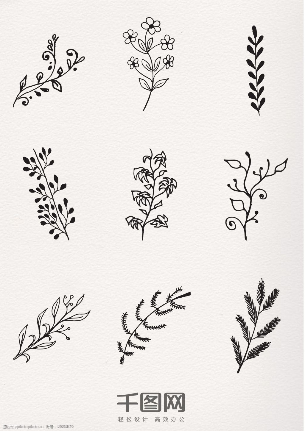 关键词:卡通黑白枝条图案 黑白 黑白图案 简约风 简约图案 卡通草