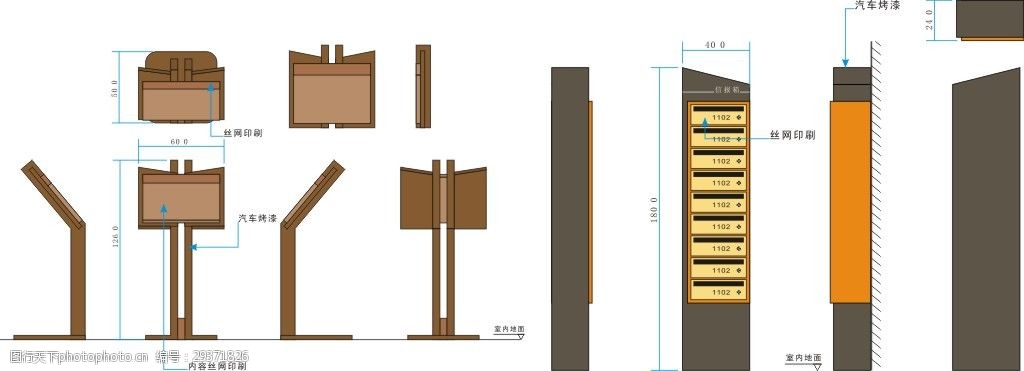 立地式信報箱展示牌導視系統cdr矢量