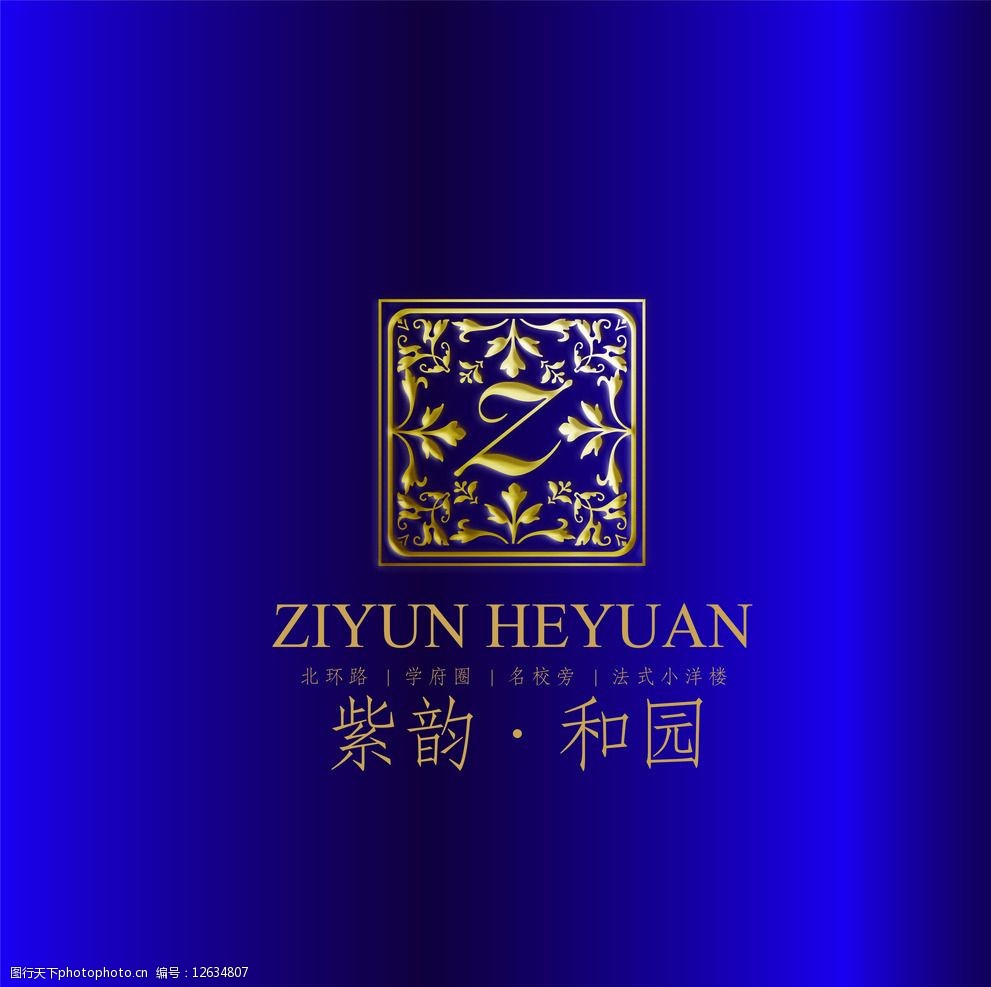 欧式地产项目高端logo图片