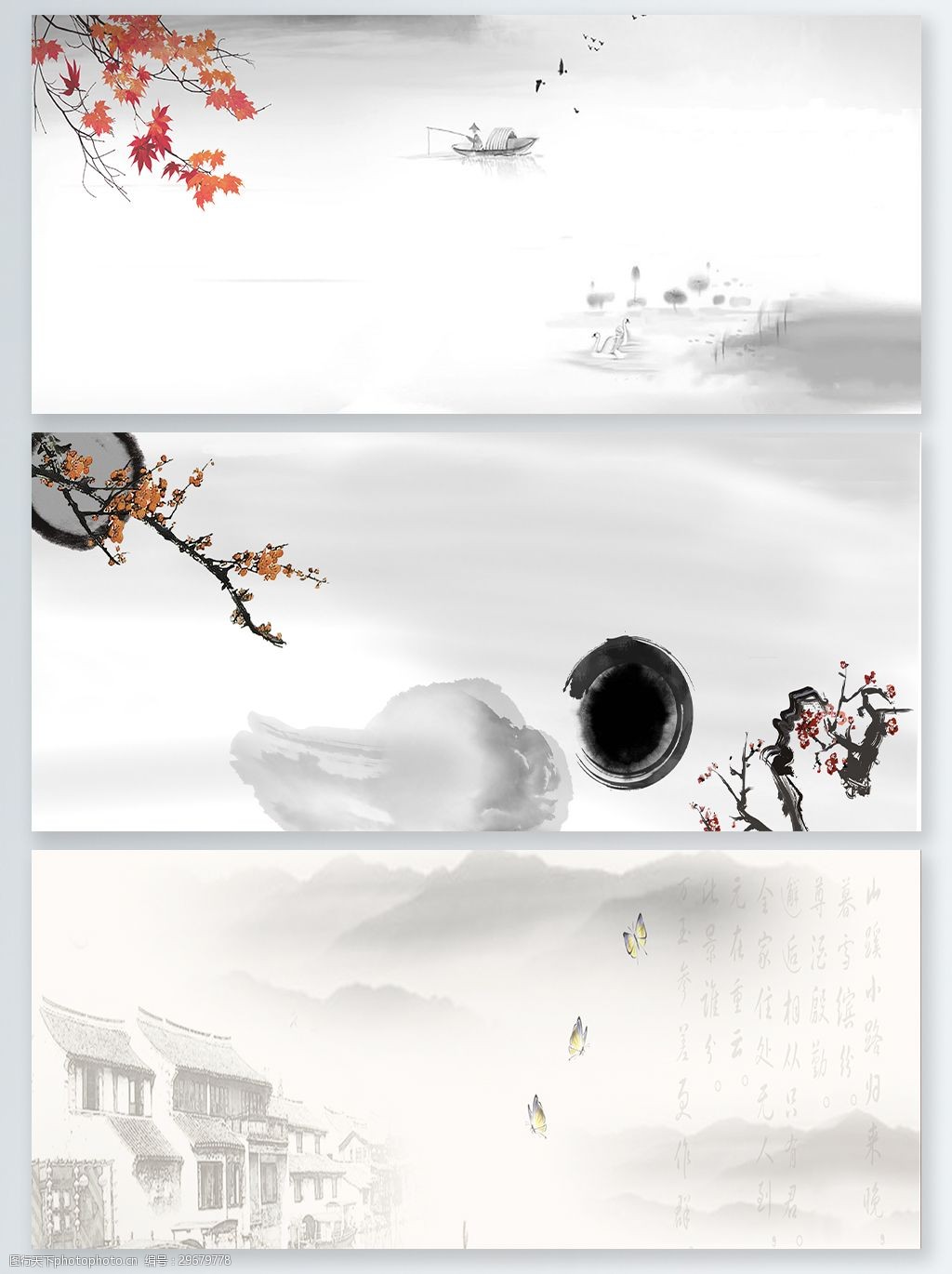 一组水墨psd展板背景素材