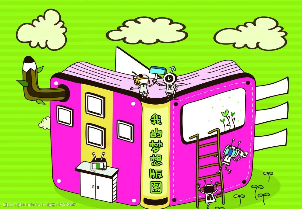 我的梦想版图图片