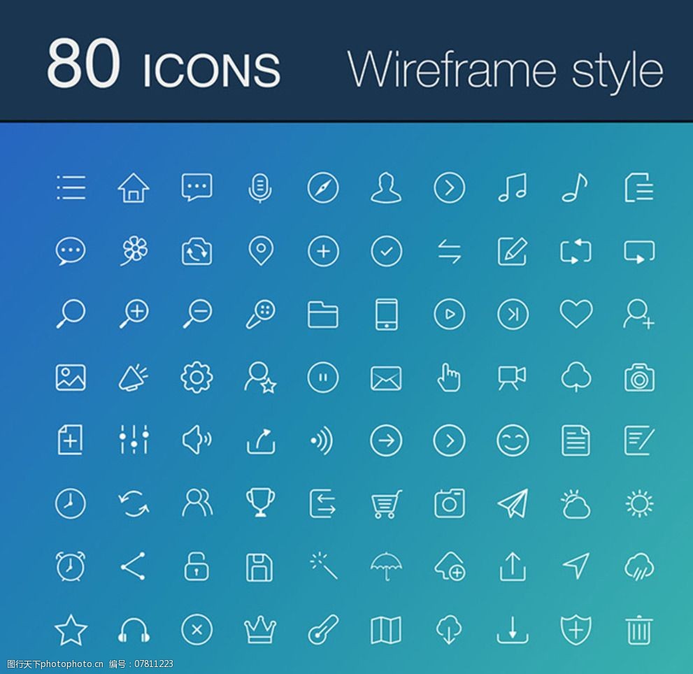 80个实用网页线性精致图标图片