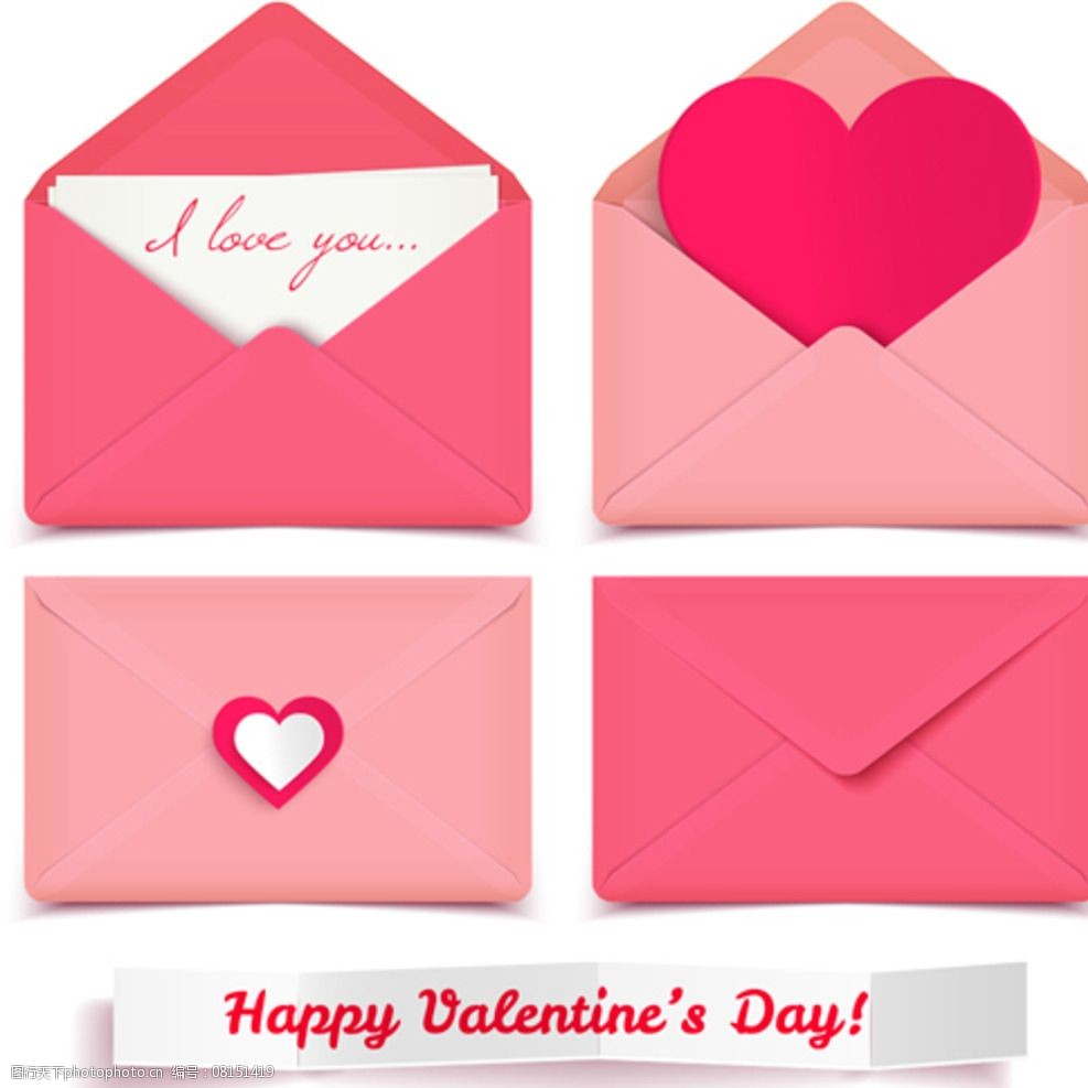 信封心形情书图片