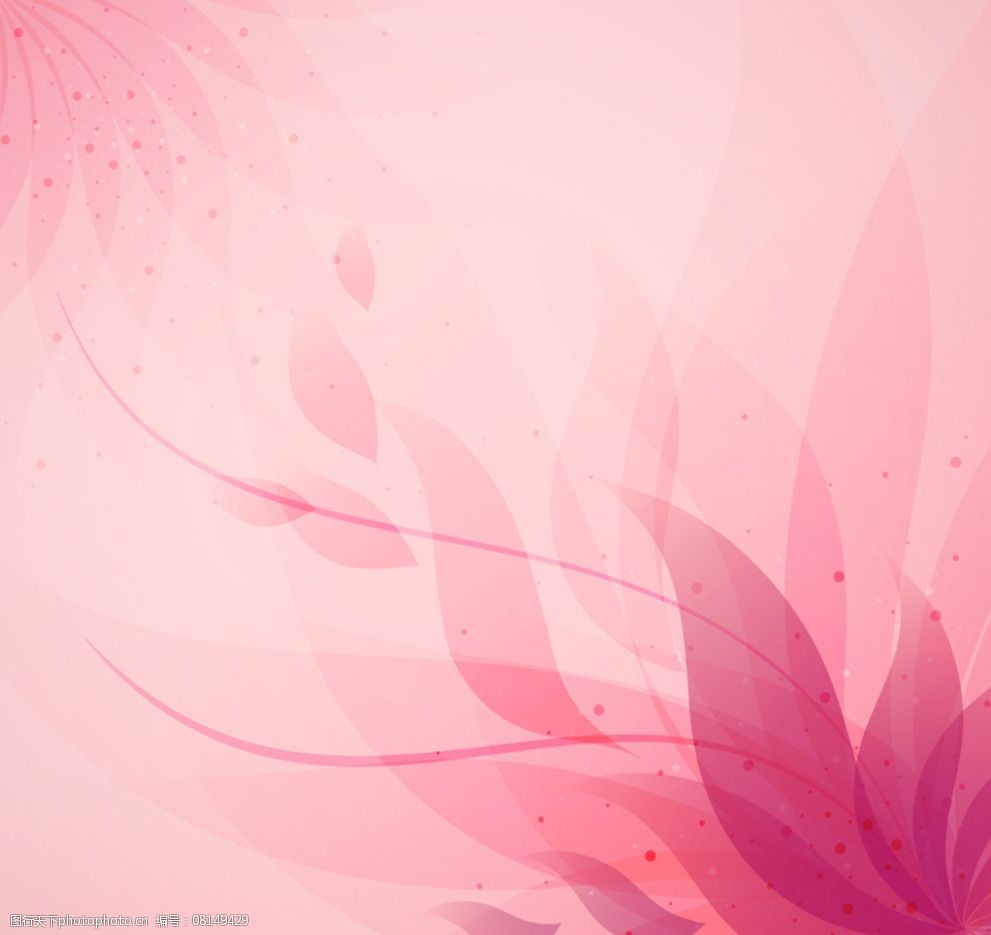 关键词:粉色抽象花卉 背景矢量 素材下载 花卉 花纹 背景 粉色 矢量图