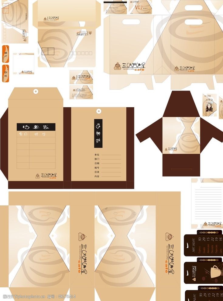 咖啡包装设计图片