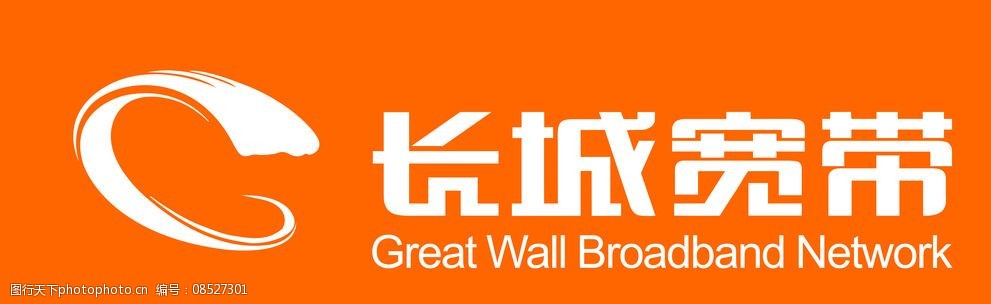 南昌长城宽带logo图片