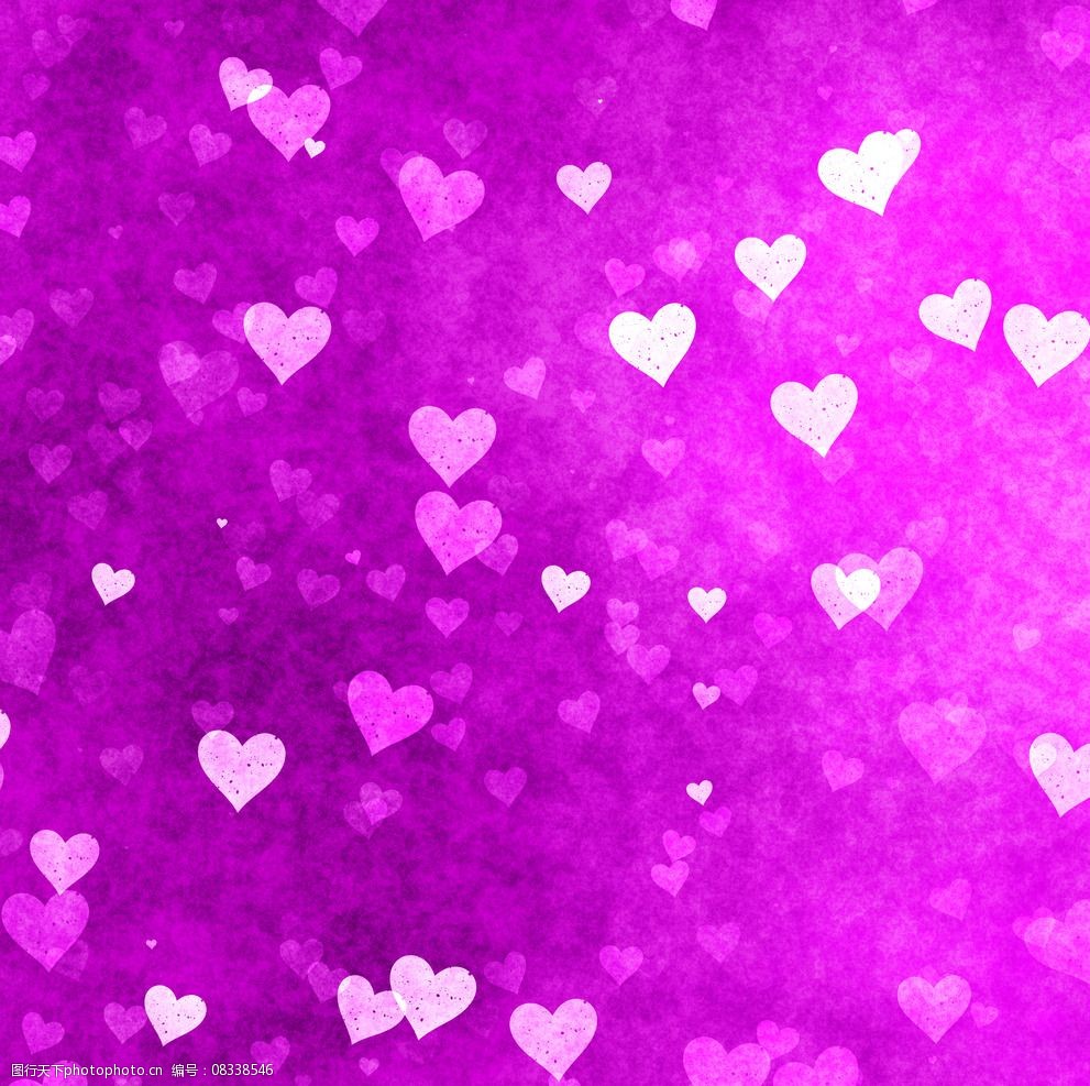 紫色爱心符号复制图片