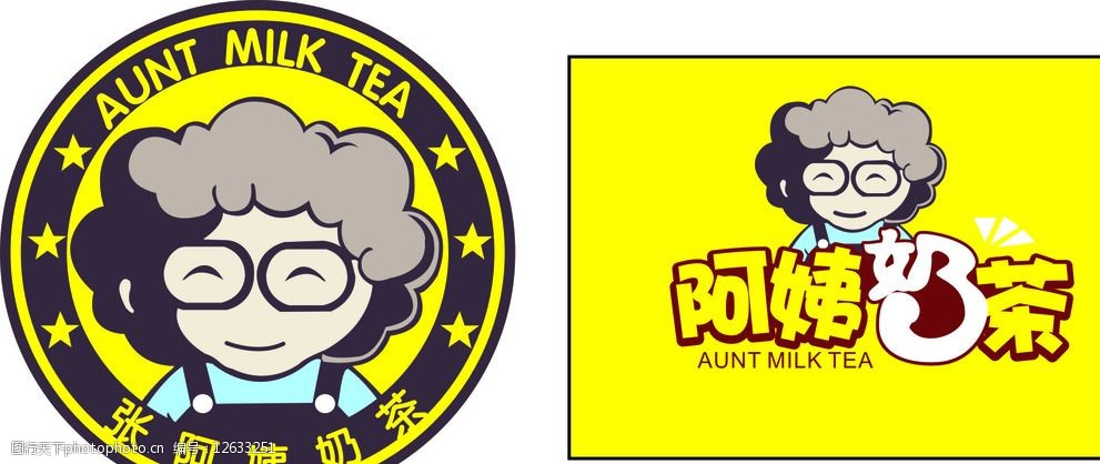 知名奶茶店logo图片