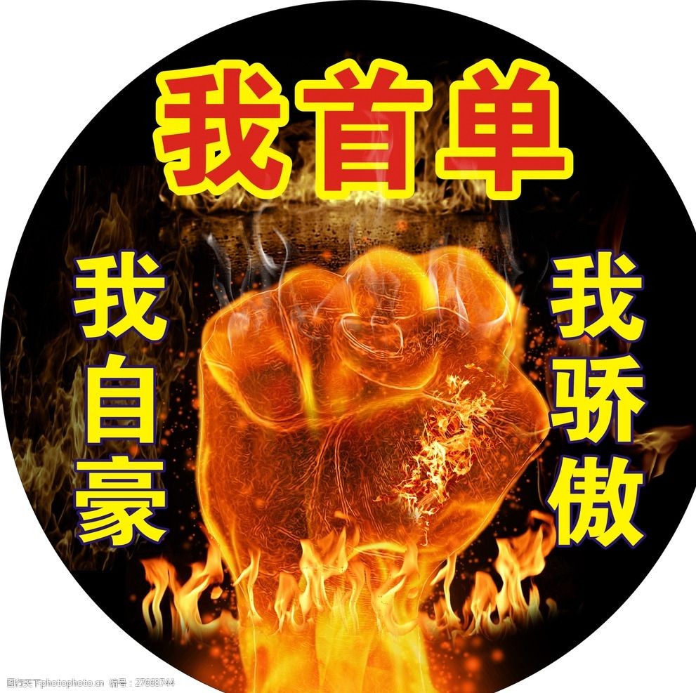 47 mb 格式: cdr 编号: 20150913029554478716 类型: vip素材 模式