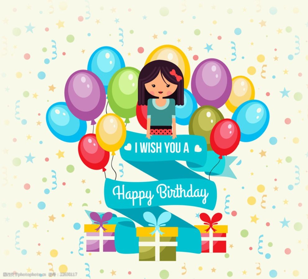 气球束和小女孩生日贺卡矢量图