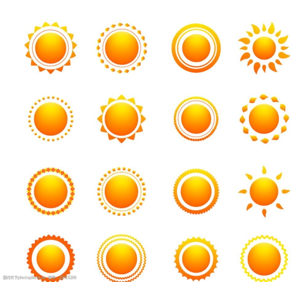 各种太阳符号图片
